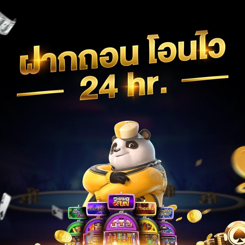 สนุกเต็มอิ่มกับ PGJOKER89 คาสิโนยอดนิยม ระบบฝากถอนรวดเร็วที่สุด
