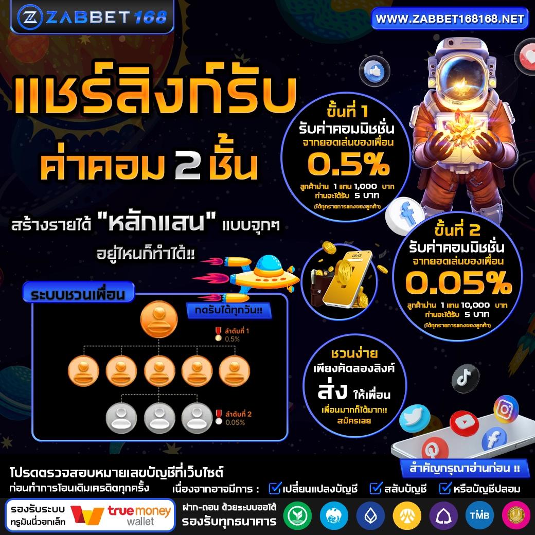 สนุกไปกับ Noname 789 คาสิโน อันดับ 1 เล่นง่ายได้เงินจริง 2024
