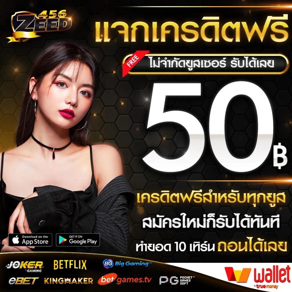 สนุกไปกับ สล็อต 369 สล็อตอันดับ 1 ของไทย มาตรฐานสูงสุดในวงการ คาสิโน