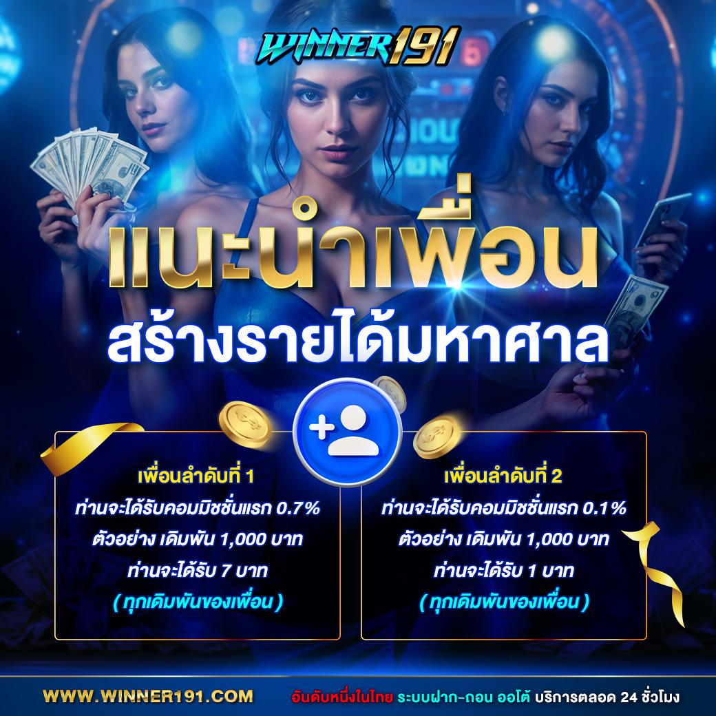 สนุกไปกับเกมหลากหลายที่ som777 คาสิโนออนไลน์มาแรงแห่งปี