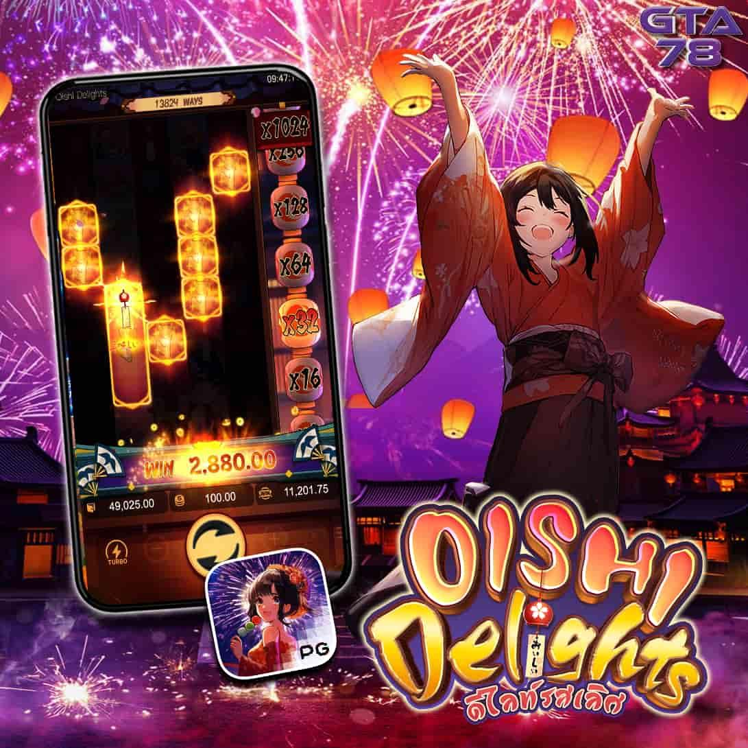 สปินฟรี 75 ศูนย์รวมเกมสล็อตแตกง่าย ถอนไม่อั้น ทำกำไรจริง