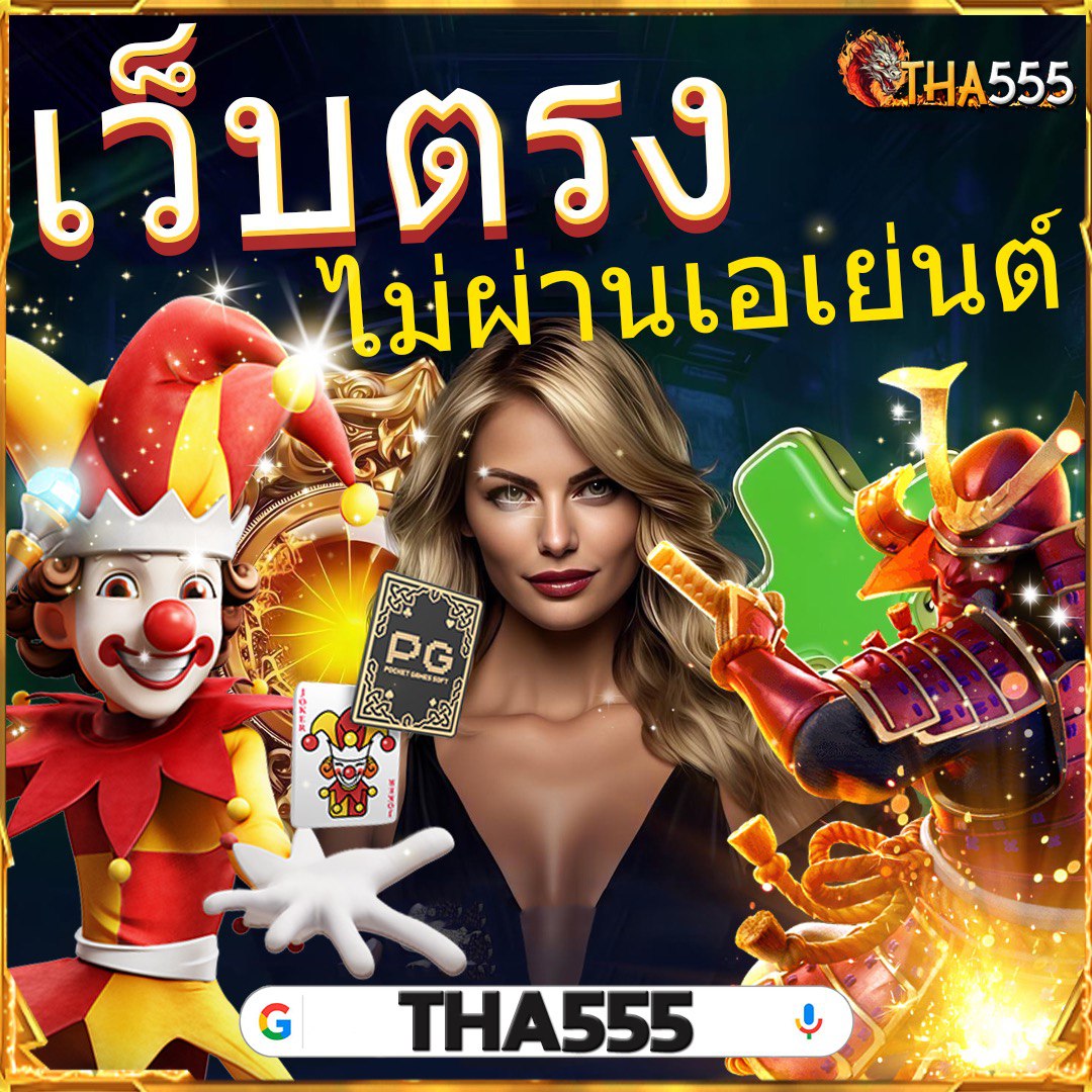 สมัคร 4x4bet สล็อต เว็บตรงล่าสุด โบนัสจัดเต็ม 2024