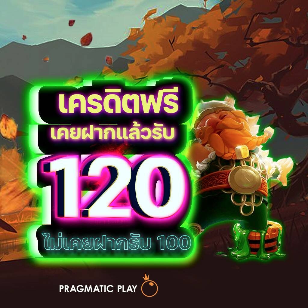 สมัคร PG Slot com รับโปรโมชั่นสุดคุ้มและโบนัสมากมาย