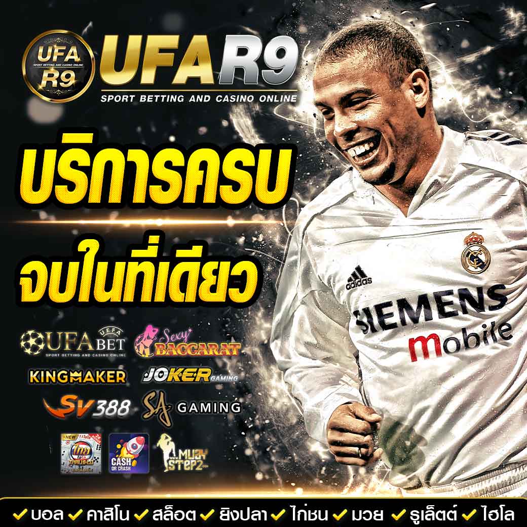 สมัคร Singha89 ระบบใหม่ล่าสุด พร้อมโบนัสสุดคุ้มที่สุดในไทย