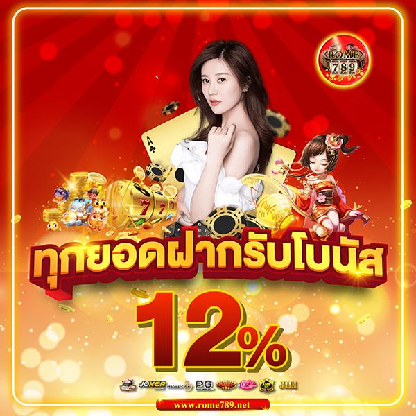 สมัคร Slot Auto Wallet ระบบใหม่ล่าสุด 2024 มั่นคง ปลอดภัย 100%