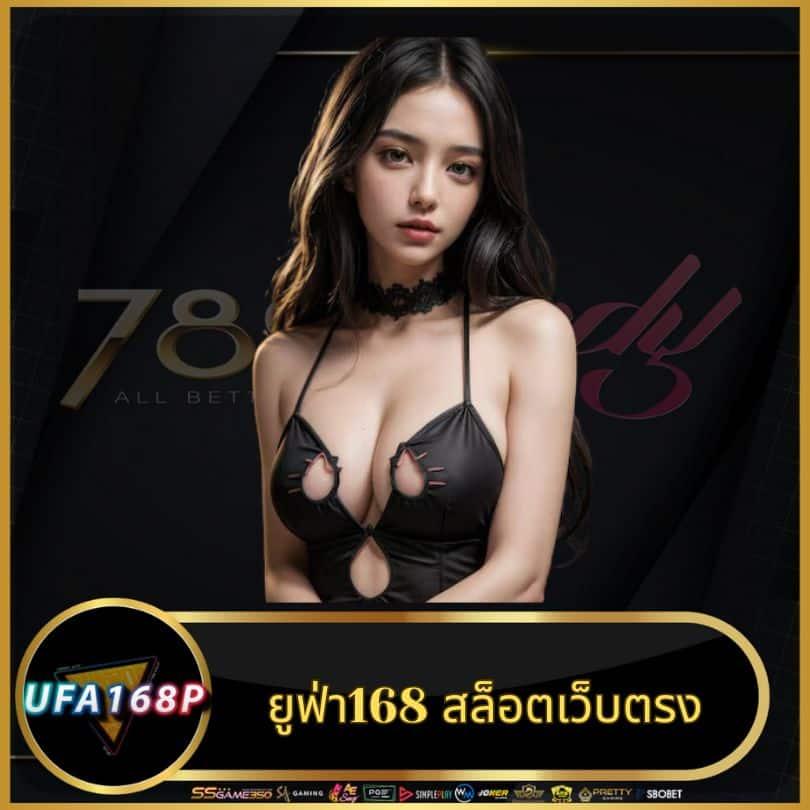 สมัคร hit789 คาสิโนยอดนิยม พร้อมโปรโมชั่นสุดคุ้มในปี 2024