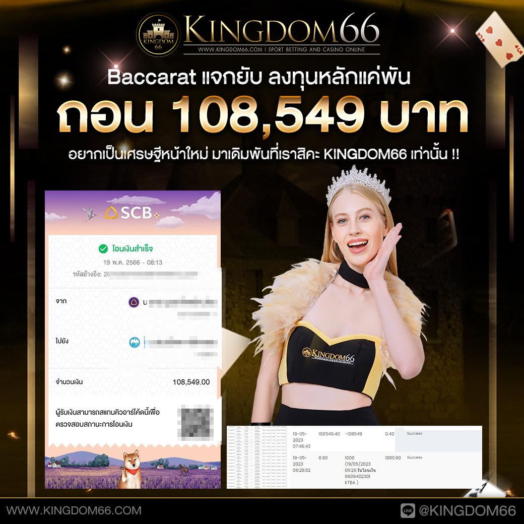 สมัคร sbobet เว็บไซต์เดิมพันดีที่สุด เล่นง่าย จ่ายจริง อัปเดตล่าสุด2024