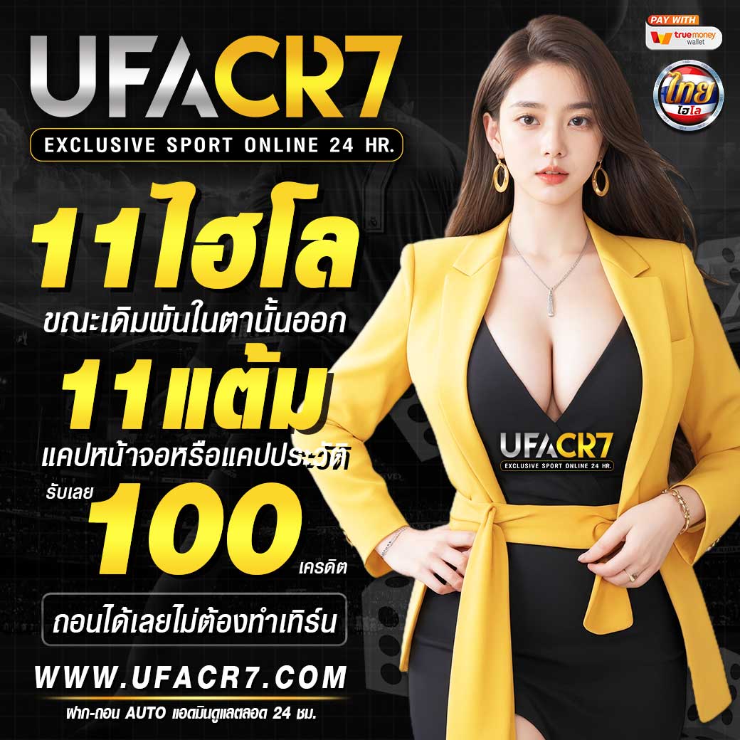 สมัคร สล็อต เว็บตรง มั่นใจ ปลอดภัย ระบบออโต้ล่าสุด 2024