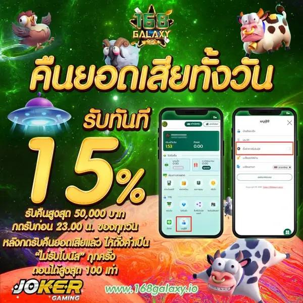 สมัคร เกม สล็อต เว็บ ตรง มั่นคง ปลอดภัย ฝาก ถอนไว 24 ชม