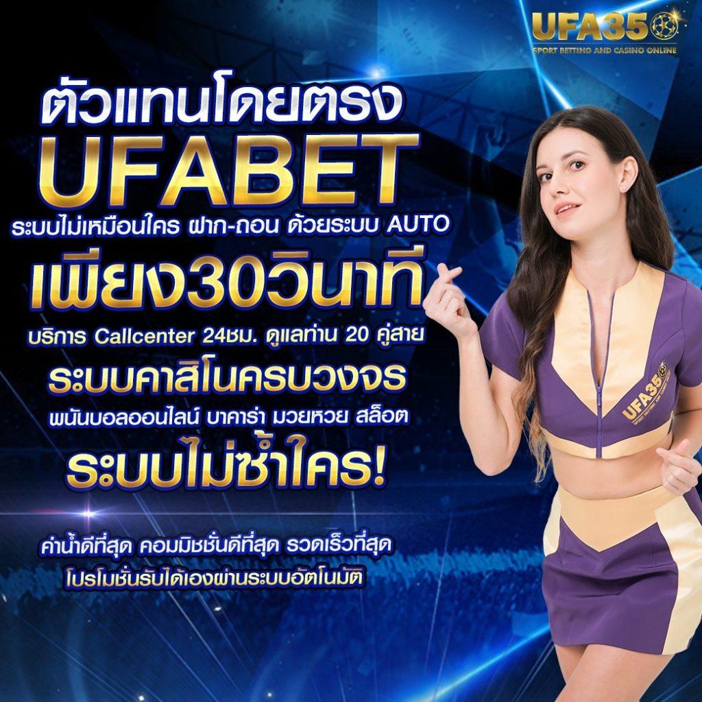 สมัคร เกม สล็อต เว็บใหญ่ จ่ายจริงครบทุกค่ายอันดับ 1 ในไทย