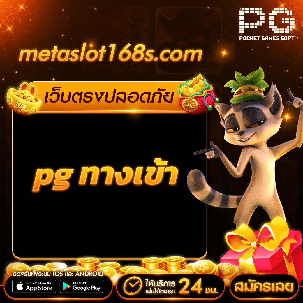 สมัครjoker123 เล่นง่าย จ่ายจริง รวดเร็ว รวมเกมฮิตออนไลน์