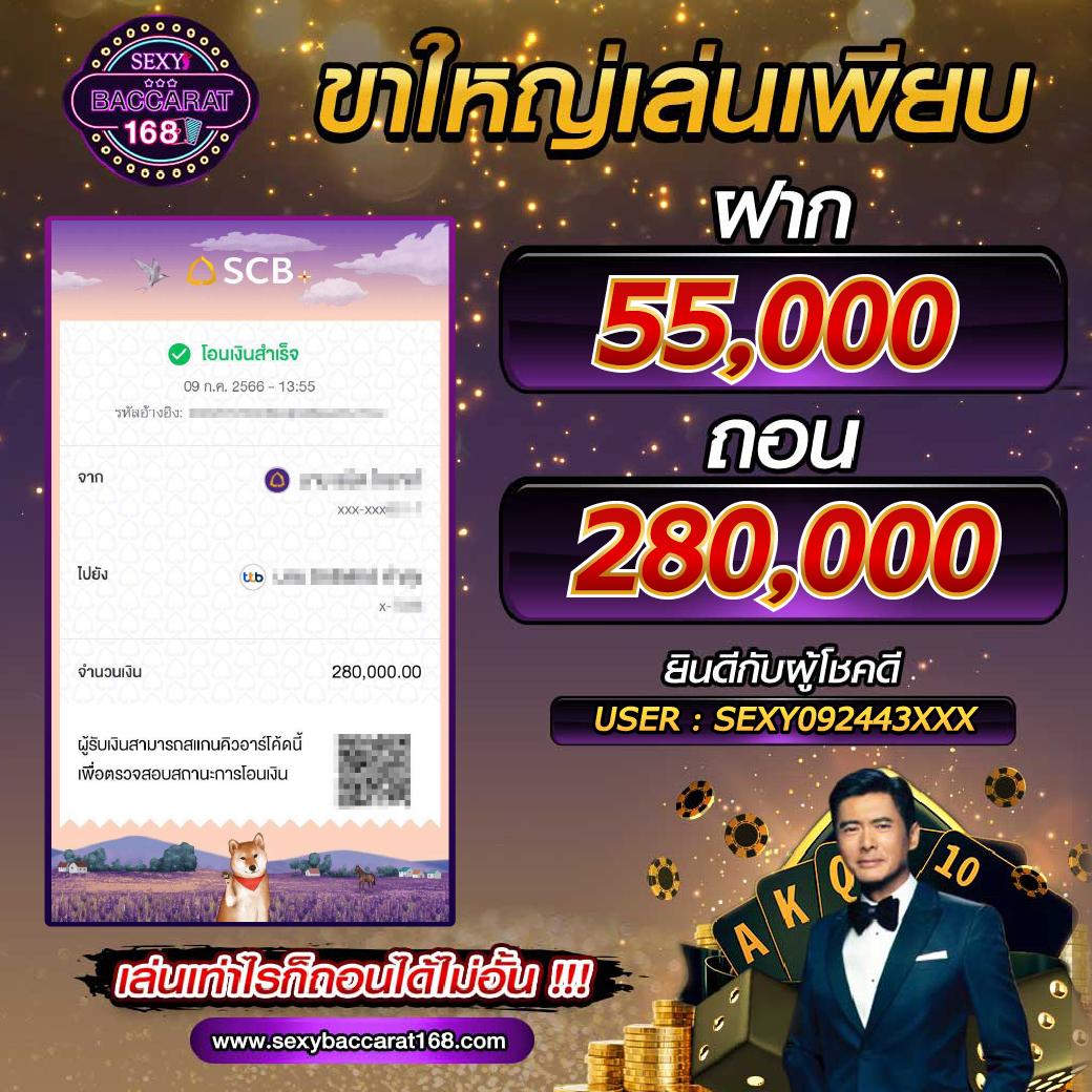 สมัครบาคาร่า777 เว็บตรง ระบบทันสมัย พร้อมโปรโมชั่นสุดเร้าใจ