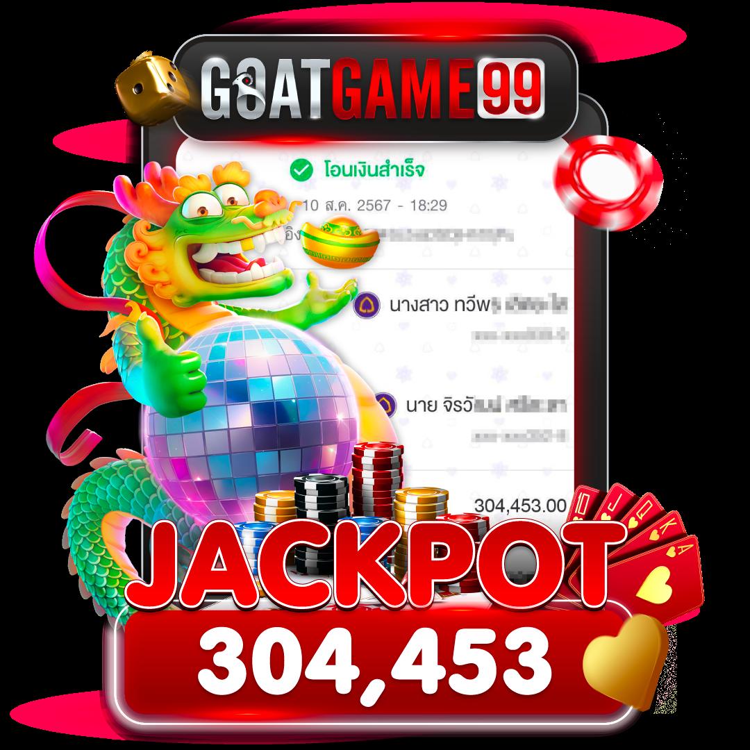 สมัครสมาชิก Slot Max เล่นสล็อตอันดับ 1 พร้อมเครดิตฟรี 50%