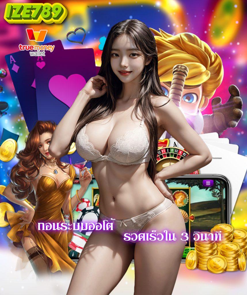 สมัครสมาชิก Slot Test รับโปรโมชั่นสุดคุ้มทันที สมัครวันนี้!