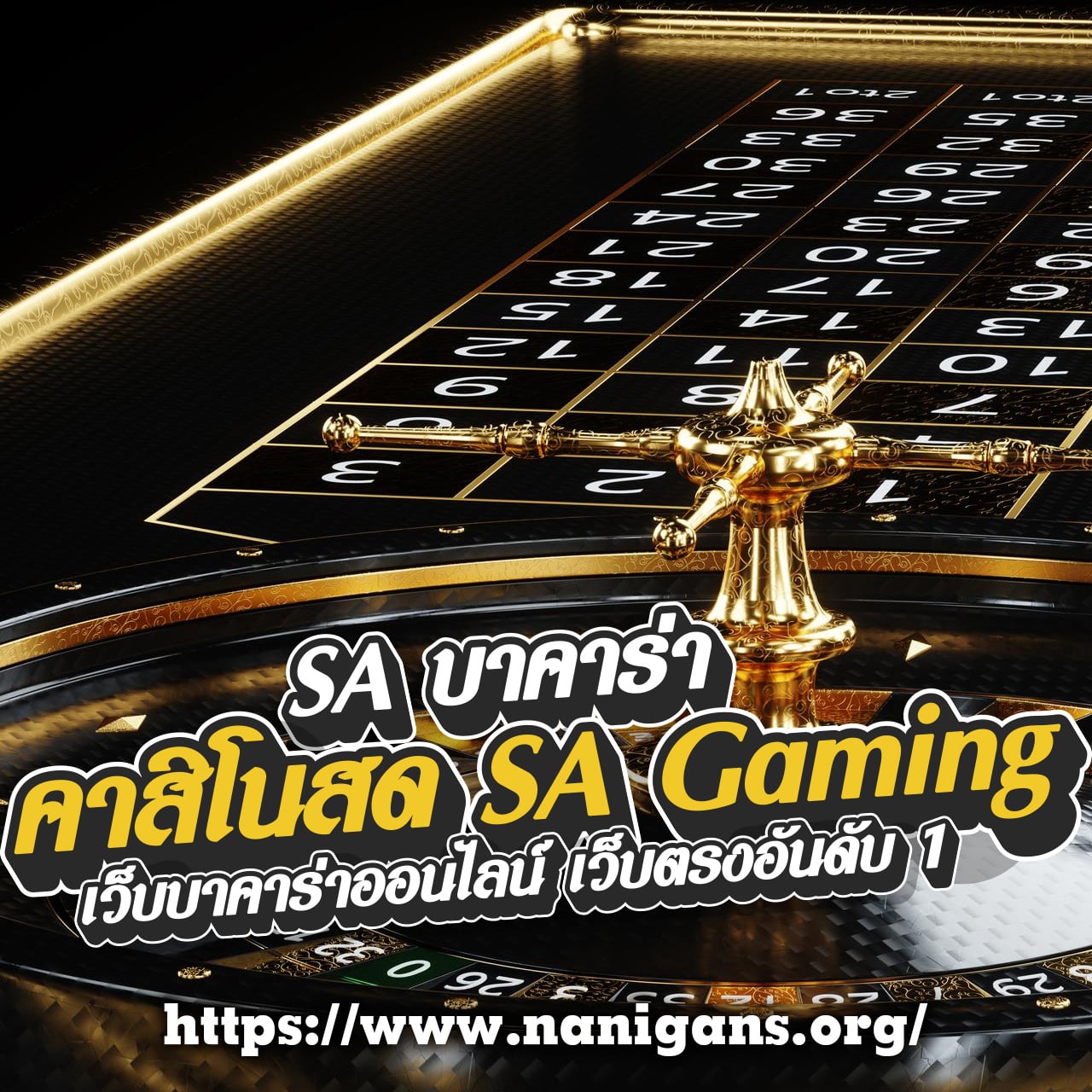 สมัครสมาชิก fox888 คาสิโน พร้อมโปรโมชั่นสุดคุ้ม โบนัสแตกง่าย