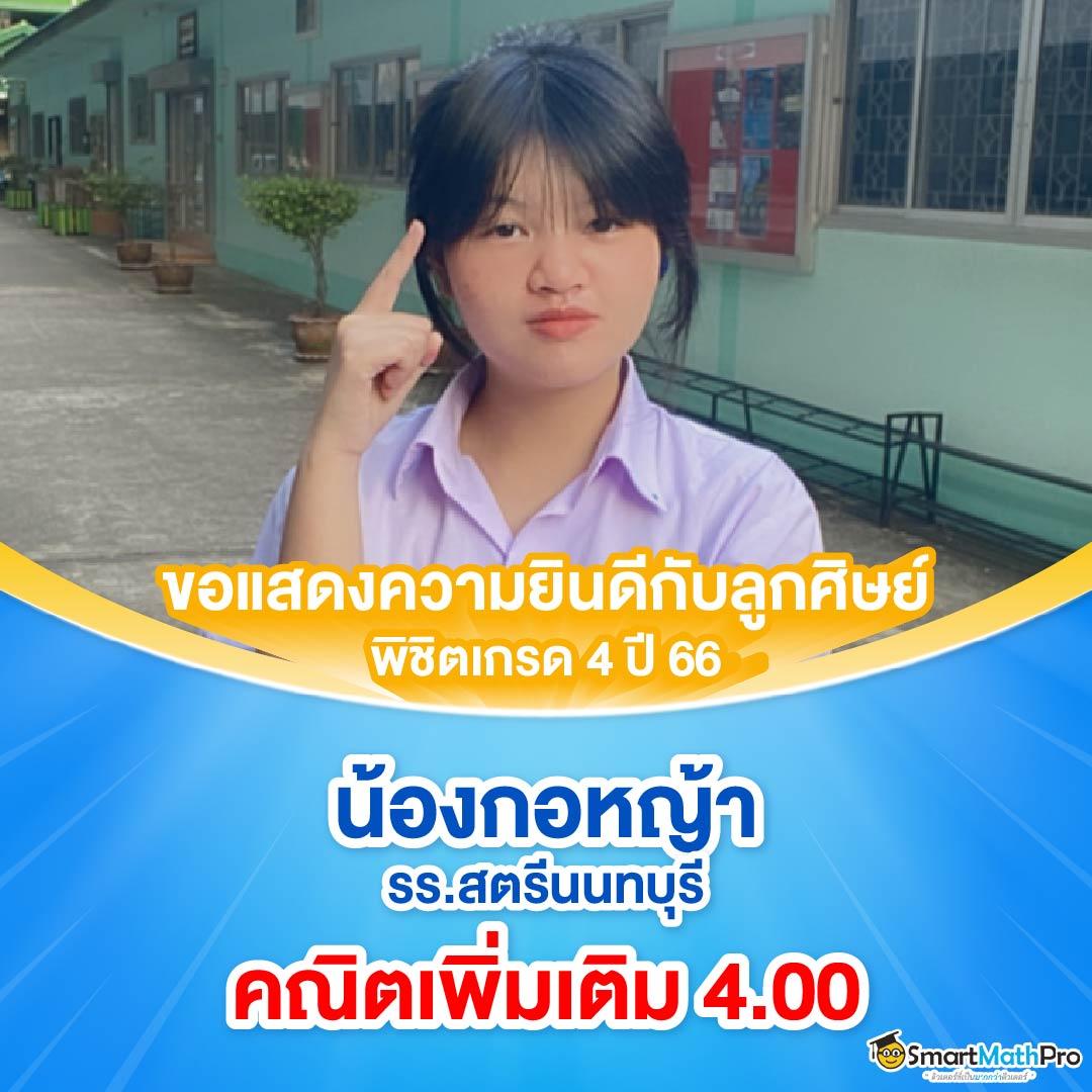 สมัครสล็อต PG365 กับคาสิโนออนไลน์แนวหน้าระดับโลกที่นิยมในไทย