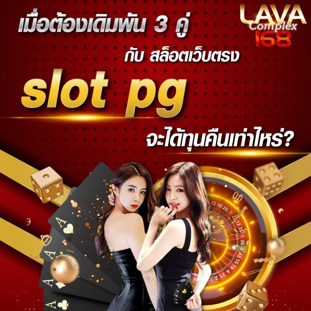 สมัครสล็อต Slot 789 โบนัสแตกง่าย เล่นได้ทุกเกมเงินจริง