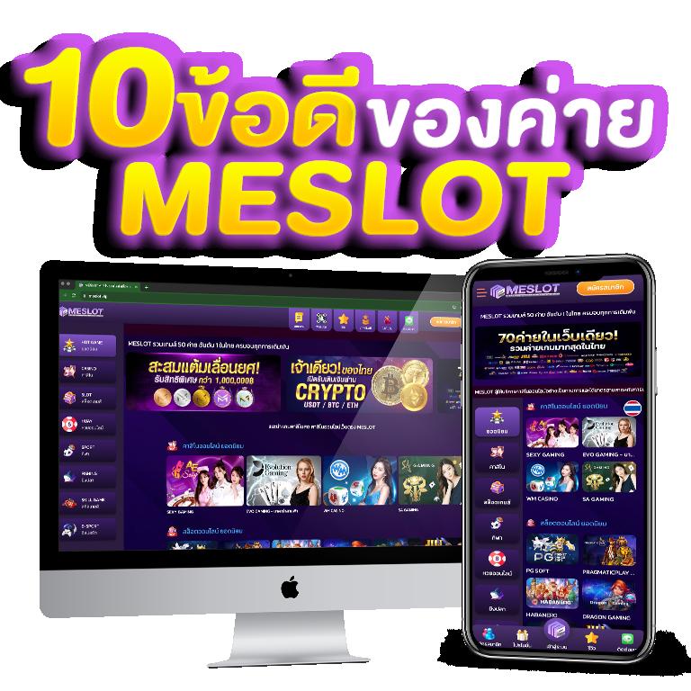 สมัครสล็อตpg99 เล่นฟรี โบนัสสนุกไม่มีขั้นต่ำ เว็บตรงมั่นคง