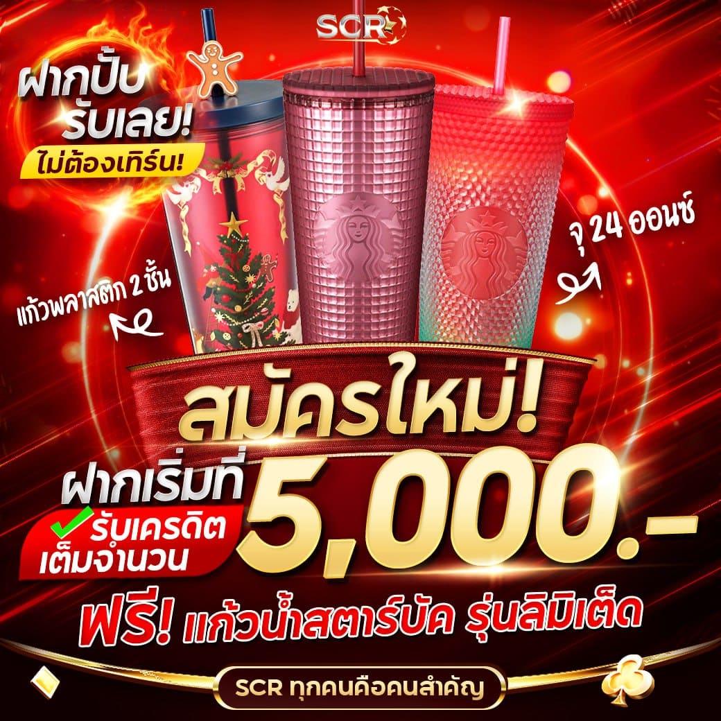 สมัครเล่น Slot เครดิต ฟรี ประสบการณ์เดิมพันสุดมันส์ ฝาก-ถอนง่าย