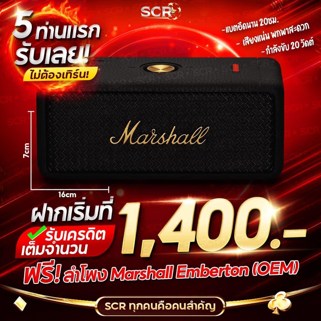 สมัครเล่นซูเปอร์สล็อต ระบบออโต้ ฝากถอนเร็ว เดิมพันไม่มีขั้นต่ำ