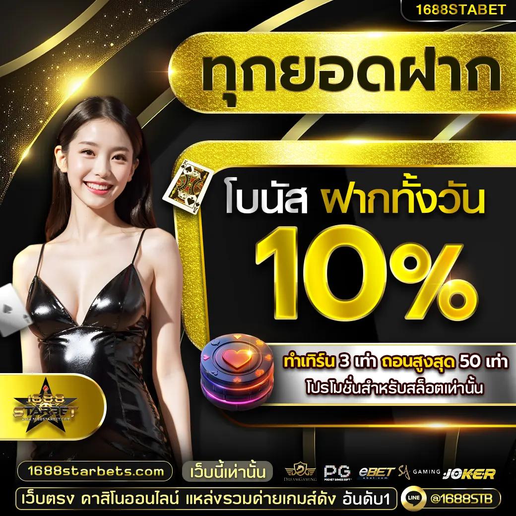 สมัครแทงบอลออนไลน์ ufabet เว็บอันดับหนึ่ง เดิมพันง่าย ได้เงินจริง
