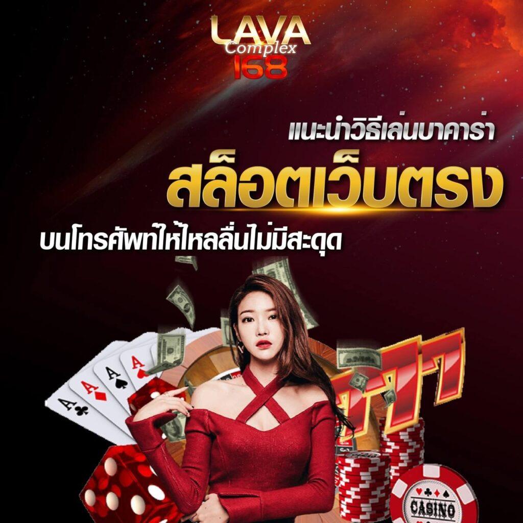 สัมผัสความบันเทิงสุดมันส์กับ sagame168th เว็บพนันอันดับหนึ่งในไทย