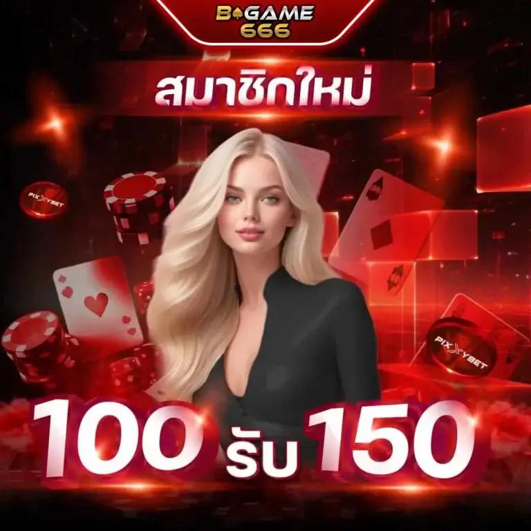 สัมผัสความมันส์ที่ เดอะสกอร์ คาสิโนออนไลน์ บนสุดยอดแพลตฟอร์ม 2024