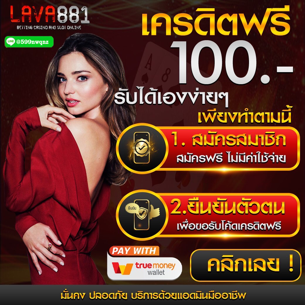 สัมผัสความสนุกกับ KingSlot828 คาสิโนออนไลน์ชั้นนำในไทย 2024