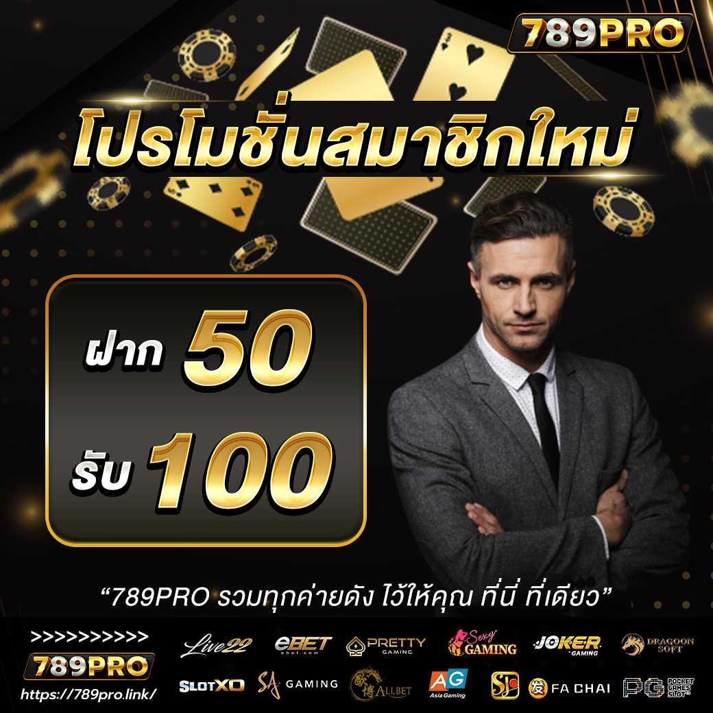 สัมผัสความสนุกกับ hubhengjing888 คาสิโนใหม่ล่าสุดในไทย 2024