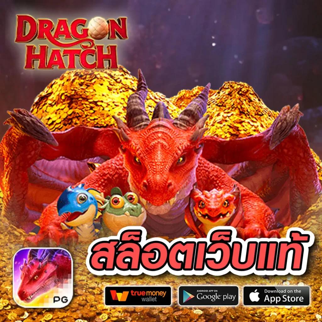 สัมผัสความสนุกที่ sagame666 พร้อมโปรสล็อตใหม่ล่าสุดไทย