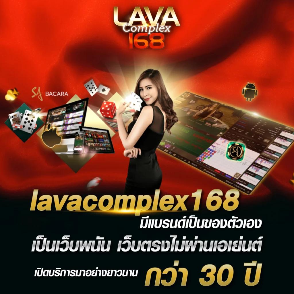 สยาม99 คาสิโนที่ครบเครื่อง การเดิมพันสุดทันสมัยในไทย