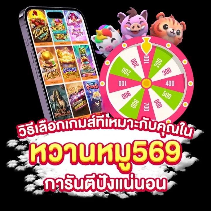 สยาม99 สล็อต เว็บตรงอันดับ 1 รวมเกมฮิต ระบบทันสมัย โบนัสเยอะ