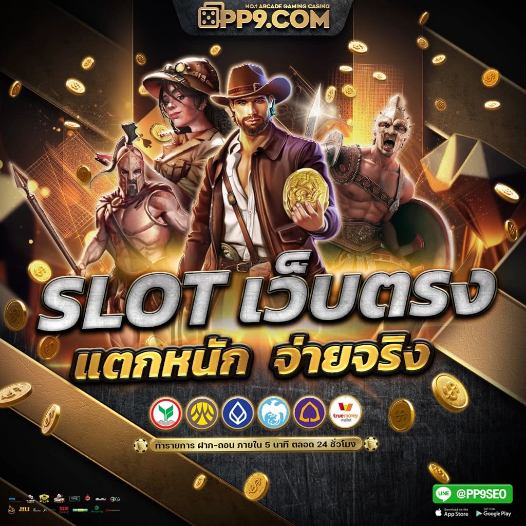 สยามกี คาสิโนครบวงจร เล่นง่าย จ่ายจริง พร้อมโปรโมชั่นสุดคุ้ม