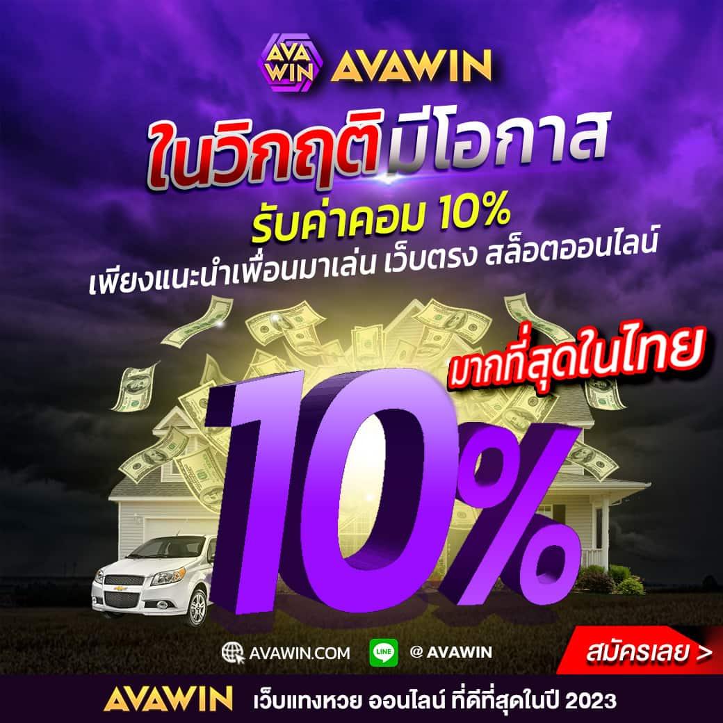สยามก คาสิโนออนไลน์ หลากเกมมันส์ สมัครง่าย รับโบนัสสุดคุ้ม