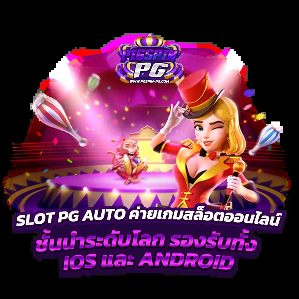 สรุปผลบอล.com วิเคราะห์ผลบอลสดแม่นยำทุกแมตช์ในไทย