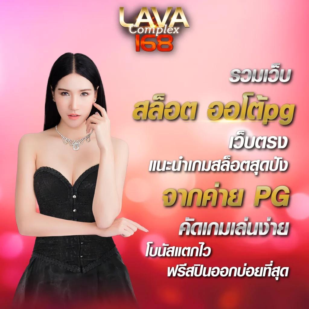 สรุปผลบอลเมื่อคืน วิเคราะห์ผลแม่นยำ พร้อมอัปเดตล่าสุดในไทย