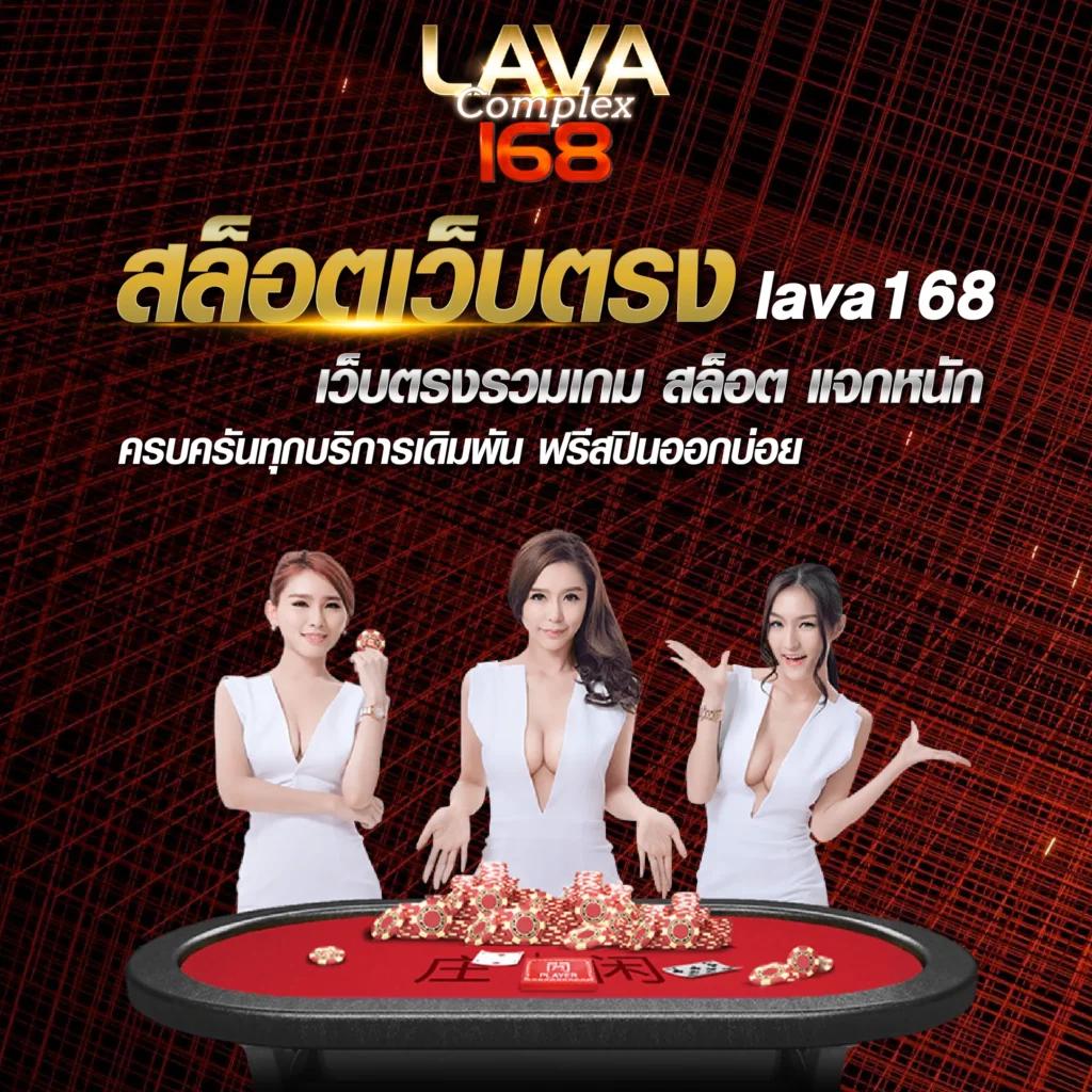 สร้างความสนุกพร้อมลุ้นรางวัลใหญ่กับ 4×4 สล็อต168 เว็บเกมอันดับหนึ่งในไทย