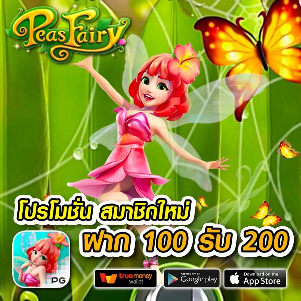 สล็อต101 คาสิโนออนไลน์เว็บตรง เล่นง่าย จ่ายจริง ไม่มีโกง