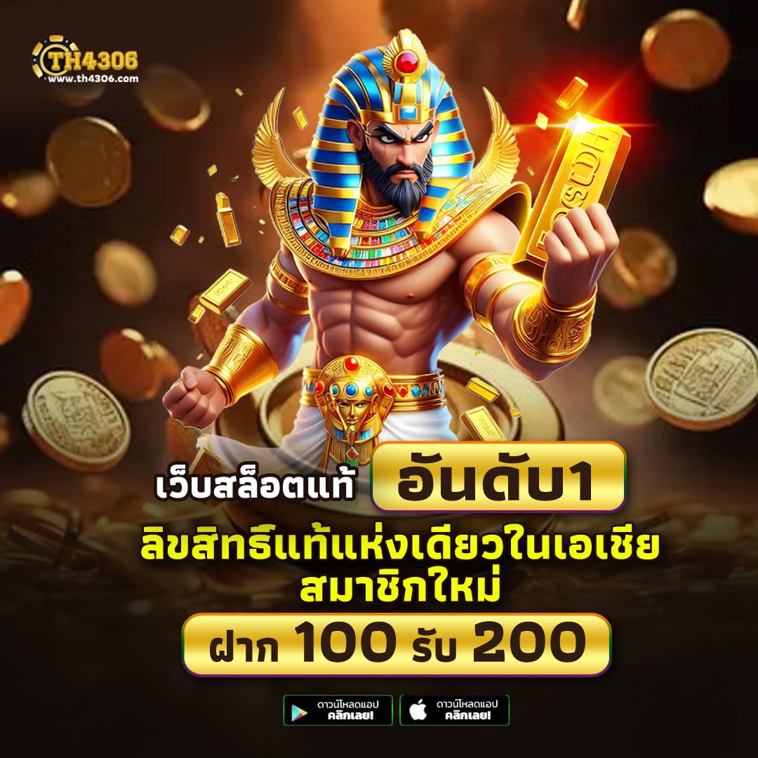 สล็อต1188 คาสิโน สล็อตแตกง่าย แจกหนัก ทุกวันสมัครวันนี้