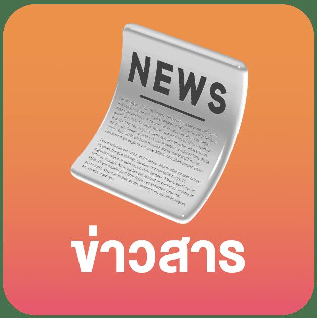 สล็อต1234 pg เว็บตรง ฝากถอนรวดเร็ว ไม่มีขั้นต่ำ แตกง่าย รับรางวัลใหญ่