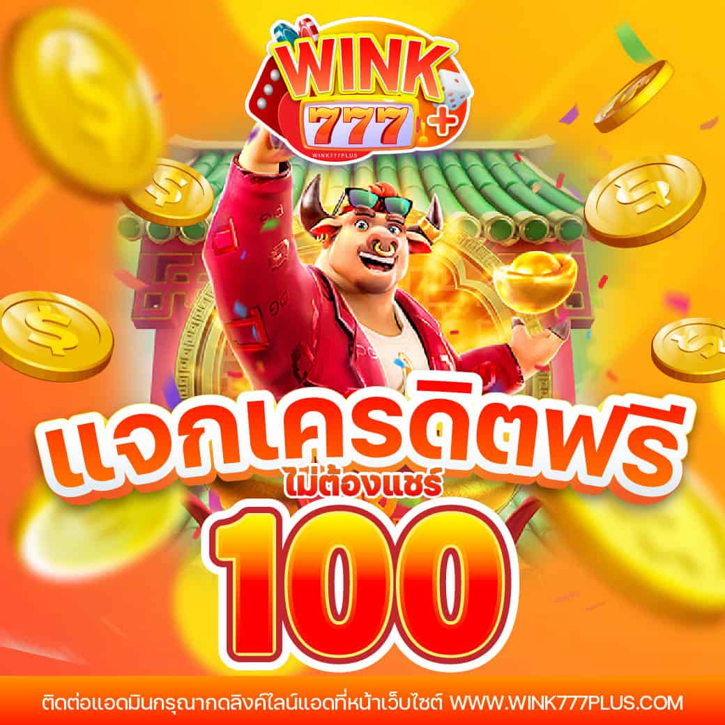 สล็อต135 เว็บตรงใหม่ล่าสุด ระบบฝากถอนรวดเร็วทันใจในปี 2024