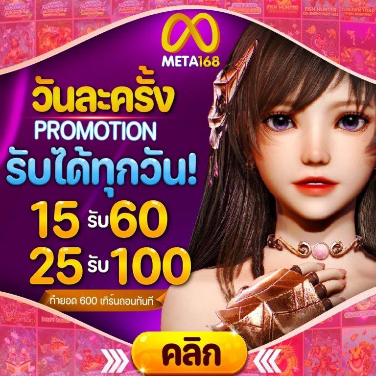 สล็อต15รับ100 โปรโมชั่นเด็ดสุดเฉพาะคุณ เว็บตรงแตกง่าย