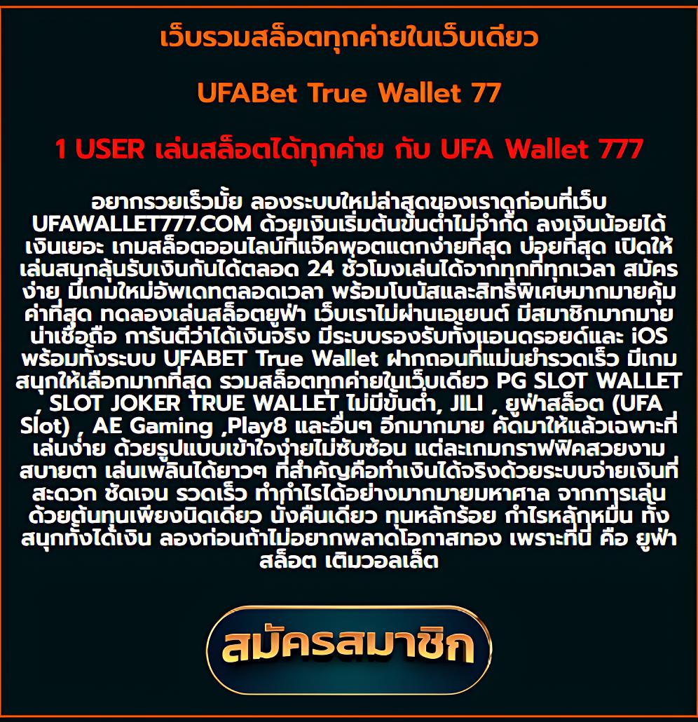 สล็อต1688 จ่ายจริง ระบบปลอดภัย โปรโมชั่นแรง ยกระดับการเดิมพันใหม่