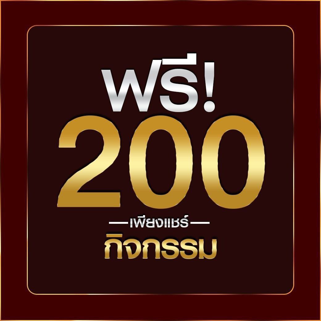 สล็อต1688 เว็บคาสิโนออนไลน์ที่ดีที่สุด พร้อมโบนัสสูงสุดในไทย