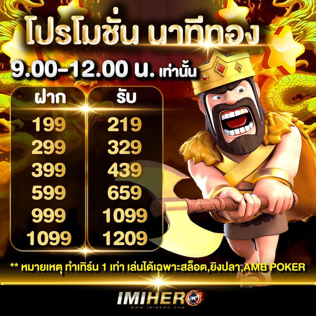 สล็อต168 เว็บตรง รวมเกมสล็อตใหม่ล่าสุด ตัวเลือกยอดนิยมในปี 2024