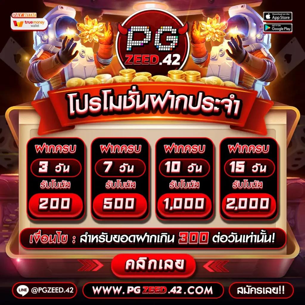 สล็อต168bet เว็บไซต์เดิมพันยอดนิยม เลือกเล่นง่ายได้เงินจริง