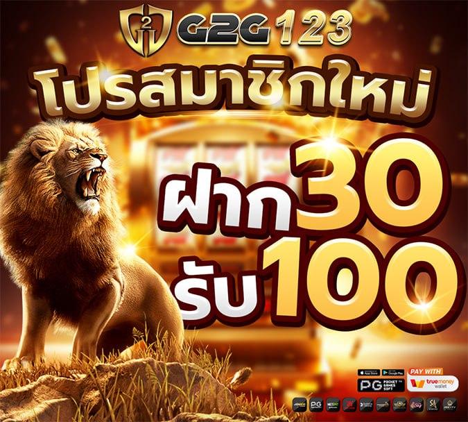สล็อต168pg ศูนย์รวมเกมสล็อตชั้นนำ แจ็คพ็อตแตกง่ายที่สุดในเมืองไทย