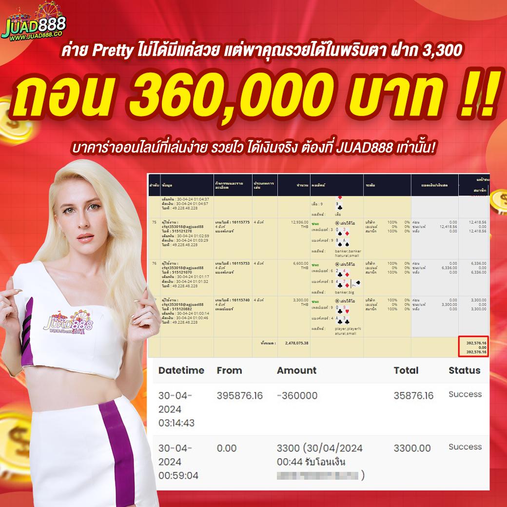 สล็อต24h คาสิโนชั้นนำ เล่นง่าย จบในเว็บเดียว จ่ายจริง