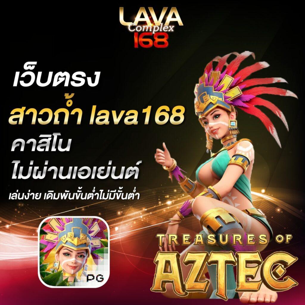 สล็อต369 เว็บใหญ่มีโปรโมชั่นจัดเต็ม จบครบทุกการเดิมพัน