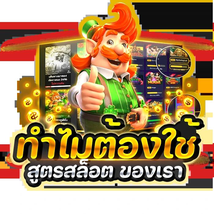 สล็อต3k เว็บตรง เกมส์สนุก ระบบทันสมัย โบนัสแตกง่าย โบนัสจัดเต็ม